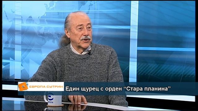 Един щурец с орден “Стара планина” смотреть онлайн