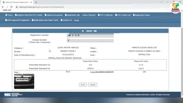 PUC Certificate Download | Puc Certificate for Two Wheeler Online Apply | Download Puc Certificate смотреть онлайн