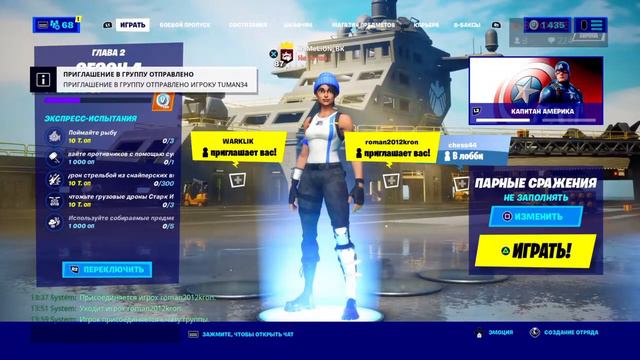 Розыгрыш на 1000 подписчиков. Стрим Фортнайт. Играем в кастомки у СТАРОГО КОНСОЛЬЩИКИ! смотреть онлайн