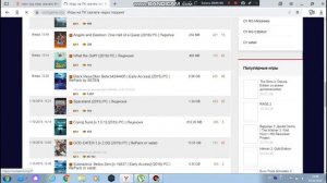 ГДЕ СКАЧАТЬ ИГРЫ БЕЗ ВИРУСОВ???