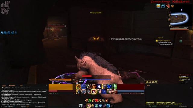 Запретные ритуалы(Forbidden Rites)(id=50608) смотреть онлайн