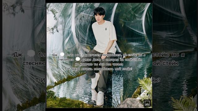 { реакция бтс} на то что Т/И умеет читать мысли хён-лайн смотреть онлайн