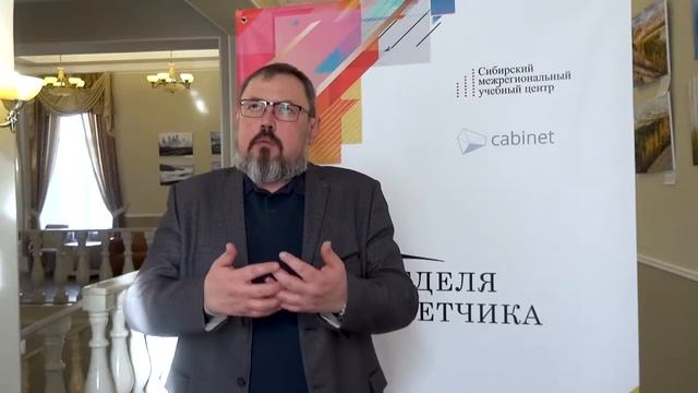 Подведение итогов от преподавателя о мероприятии «Неделя сметчика». Казаков Дмитрий Александрович. смотреть онлайн