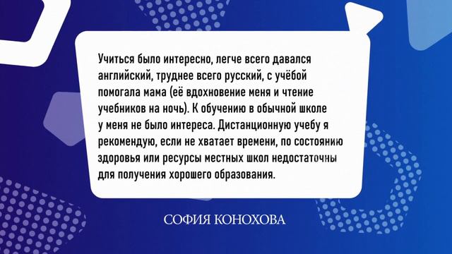 «Школа Экспресс». Выпуск - 2020 смотреть онлайн