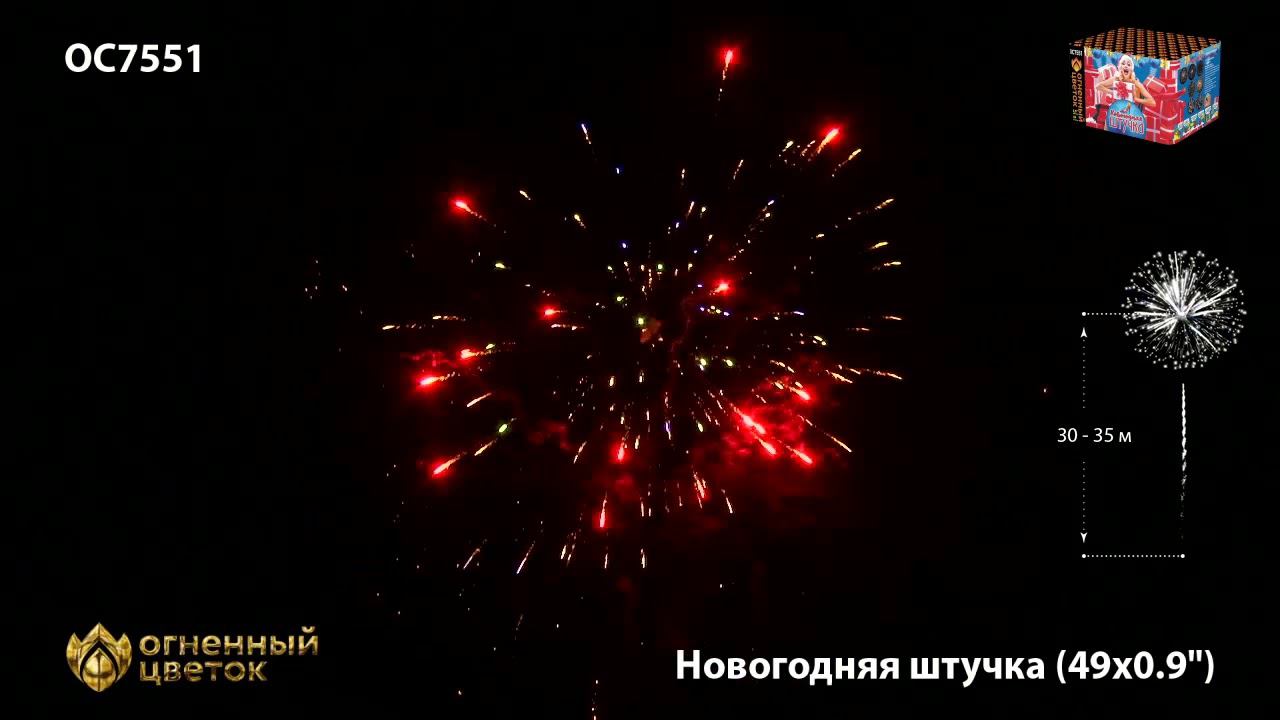 OC7551 смотреть онлайн