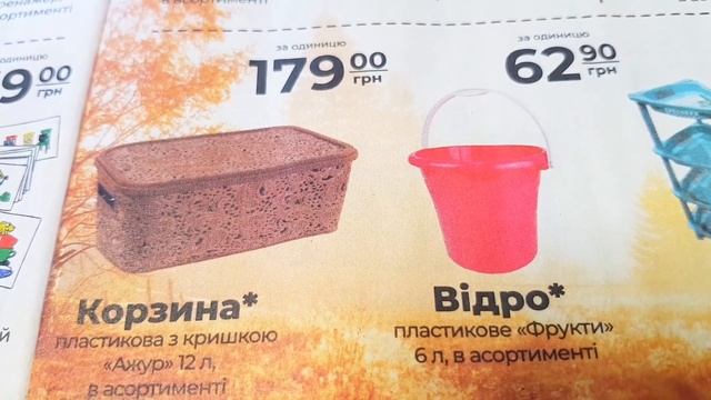 Зустрічайте АНОНС 14-20 Вересня ?♂️ #атб #знижкиатб #ціни #анонсатб #промгрупа #розпродаж #україн смотреть онлайн