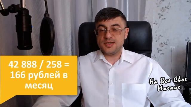 Мастерство и Инновации