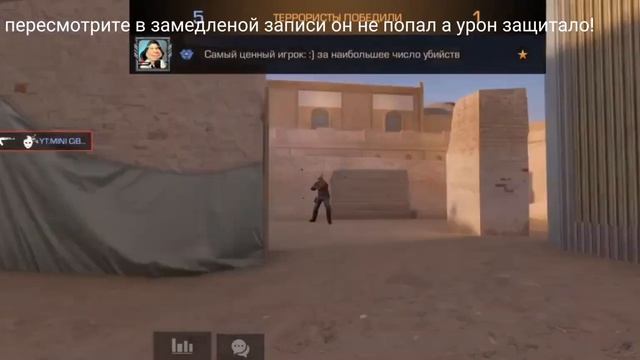 сыграл дуэль с рандомом в стендоф 2. смотреть онлайн