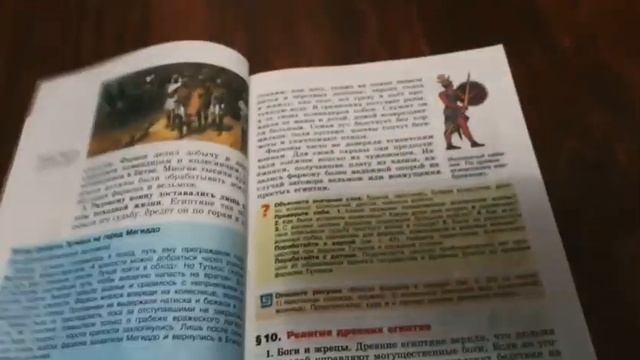 ОБЗОР НА УЧЕБНИК ИСТОРИИ 5-ОГО КЛАССА: По-моему это того стоит! смотреть онлайн