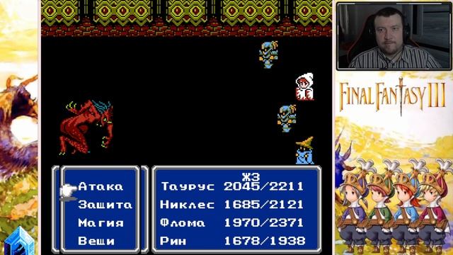 ЛАБИРИНТ ДРЕВНИХ ➤ Final Fantasy 3 ➤ Прохождение #30 смотреть онлайн
