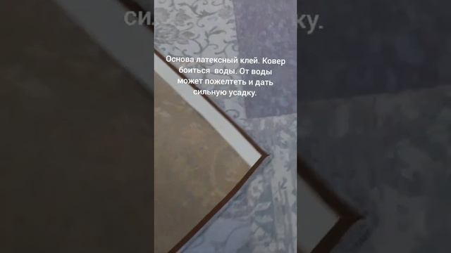 Химчистка деликатных ковров. Вискоза, хлопок, шерсть, ручной работы национальные. ☎️ 079225333. смотреть онлайн