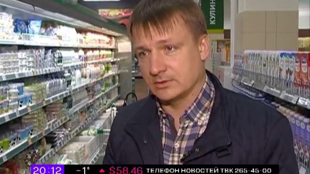 Эксперты проверили качество творога в Красноярске смотреть онлайн