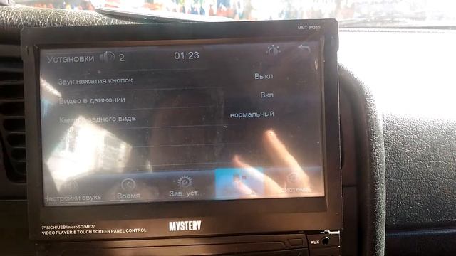 Mystery MMT-9135s смотреть онлайн