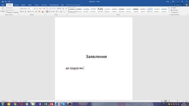 Учебник Самоделки