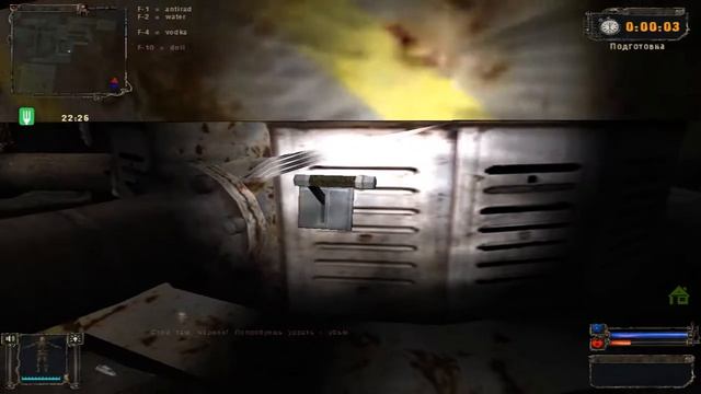 Золотой Шар:Завершение Где рубильник отключающий Реморализатор смотреть онлайн