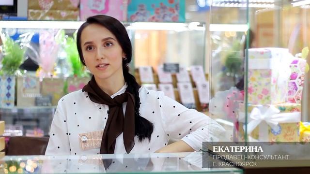 Франшиза Delicert de chocolat смотреть онлайн