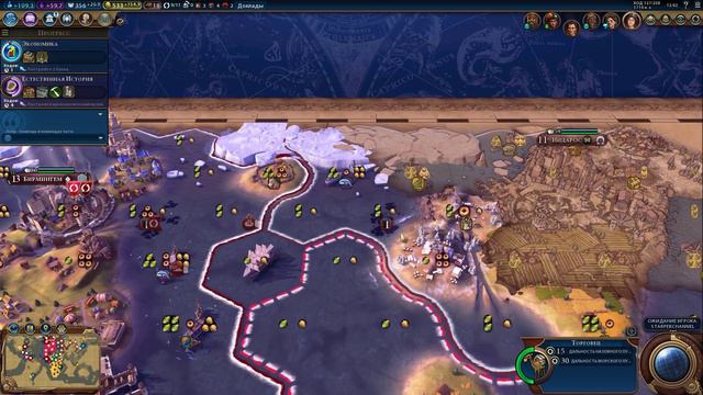 Sid Meier's Civilization VI КООП "Политика на троих или Виктория в змеючнике" #7 смотреть онлайн