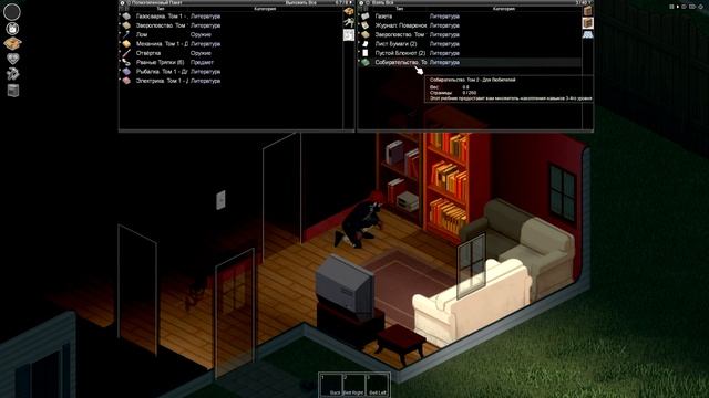 ОСВОЕНИЕ (Project Zomboid (5) смотреть онлайн