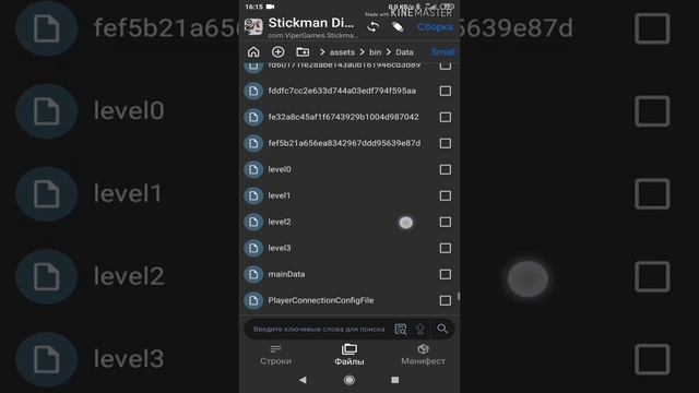 Как отредактировать почти любой APK editor *pro* смотреть онлайн
