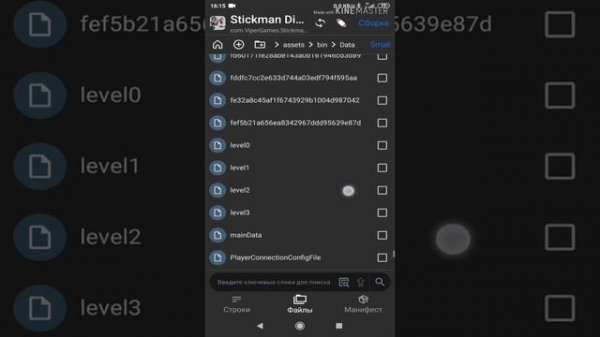 Как отредактировать почти любой APK editor *pro*