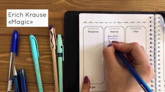 Тестируем популярные ручки - стиралки | Ручки с исчезающими чернилами смотреть онлайн