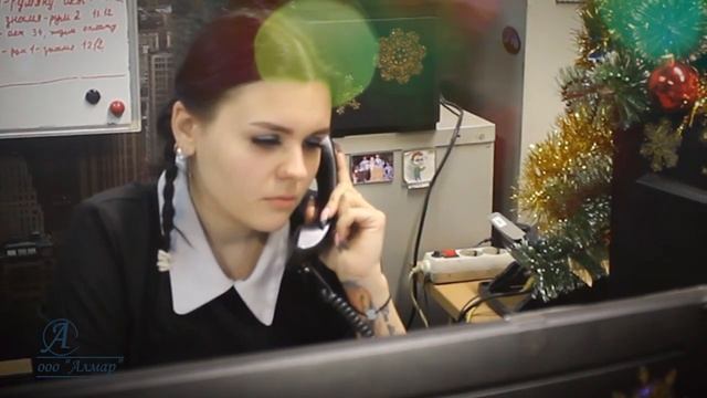 Новый год в компании Алмар. Уэнсдей Аддамс смотреть онлайн