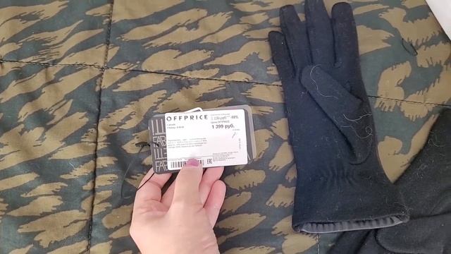 ШОППИНГ Покупки одежды на осень! смотреть онлайн