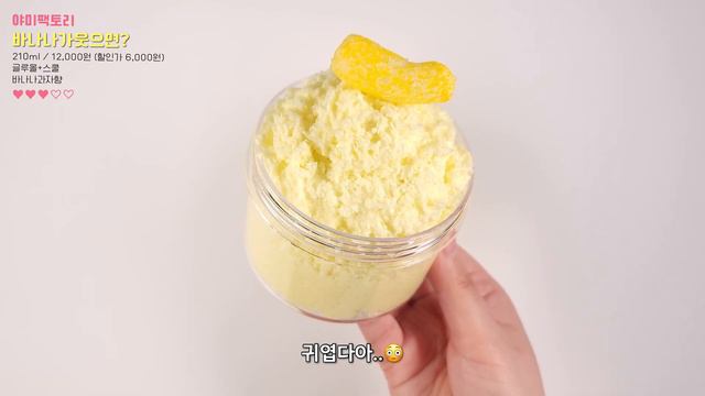 🍩디저트에 파스타까지.. 먹음직스러운 비주얼의 슬라임🤤❤️ 야미팩토리 슬라임 리뷰 Yammy Factory Slime Review | 비니몽 | Korean Slime смотреть онлайн