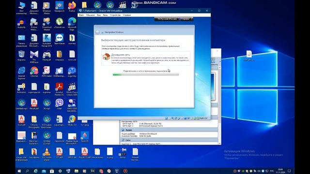 КАК УСТАНОВИТЬ windows 7 на VirtualBox 32 bit смотреть онлайн