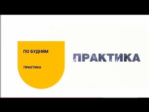 Начало новостей URAL 1 03.11.2023