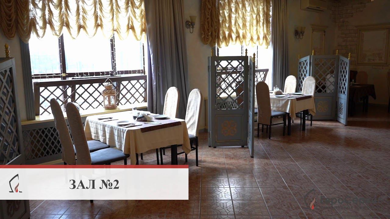 Кафе Урал, 3 зала смотреть онлайн