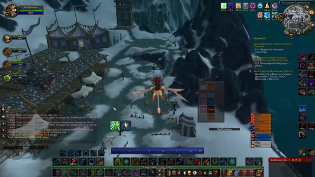 Рдру Ик 25/Ивк 10/Restor Druid Toc 25/Tog 10| Ршам Ик 10 /rsham ToC 10(ezwow  3.3.5a )