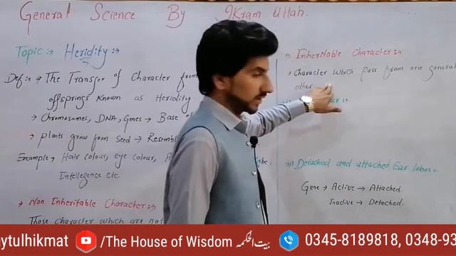 Heredity | General Science Class 8th by IKRAMULLAH смотреть онлайн