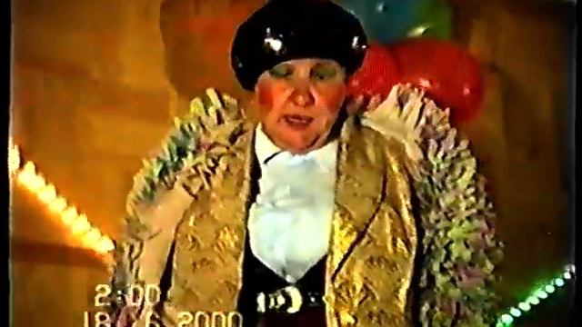 Выпускной 2000 ГСШ им. Н.К. Крупской 2 часть смотреть онлайн