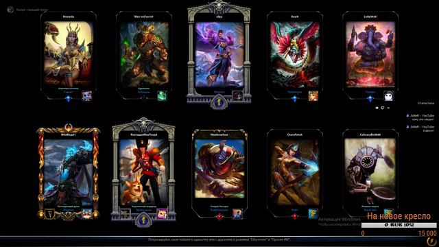 Smite- Соло арена | ВЗАИМНАЯ ПОДПИСКА смотреть онлайн