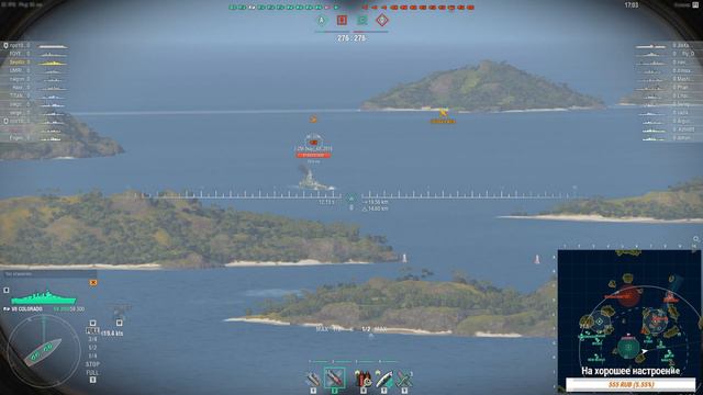 Линкоры США. часть 4(Colorado) - World Of Warships