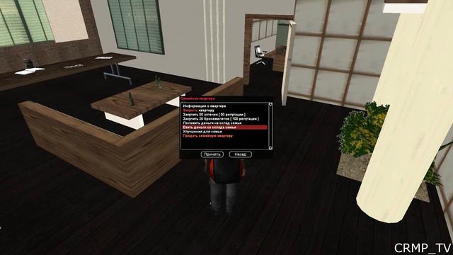 Купил репутацию в семью,-44.000.000 рублей! смотреть онлайн