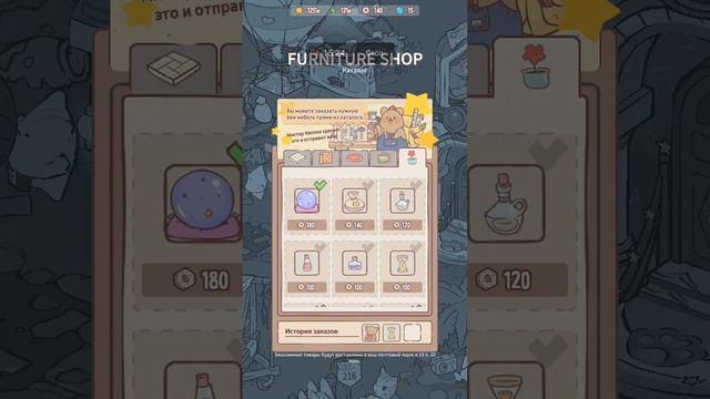 играю в кошки и суп 6ч??