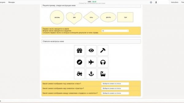 [Толока] Тест на понимание русского языка Language Test Toloka (Russian). 100% Passed
