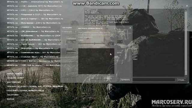 Настройка CSS смотреть онлайн