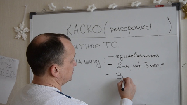 КАСКО и рассрочка рассрочка полиса каско 