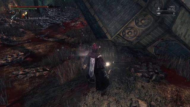 Bloodborne Кошмар охотника где второй фонарь? Как попасть ко 2 фонарю? смотреть онлайн