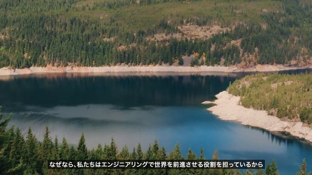 Mitsubishi Heavy Industries Engineering: What we do смотреть онлайн