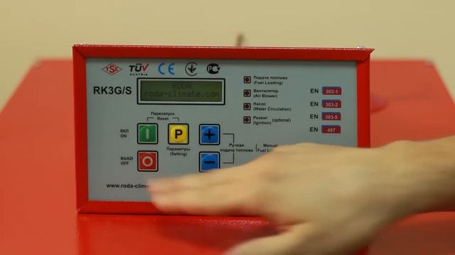 Твердотопливные жаротрубных котлы Roda RK3G ⁄S смотреть онлайн