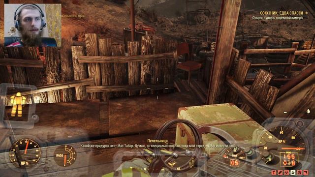 Fallout 76 | Закорешился с бывшим рейдером | Прохождение сюжетных квестов | #70 смотреть онлайн