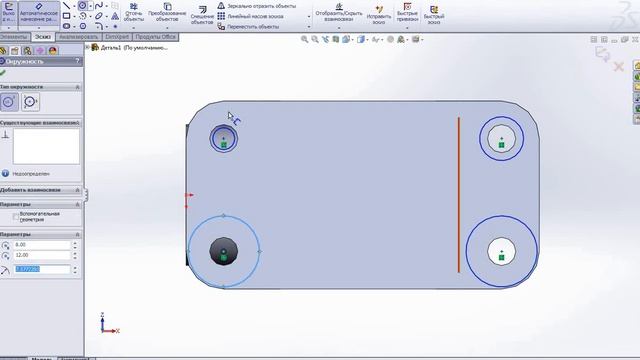 Корпусная деталь в SolidWorks смотреть онлайн