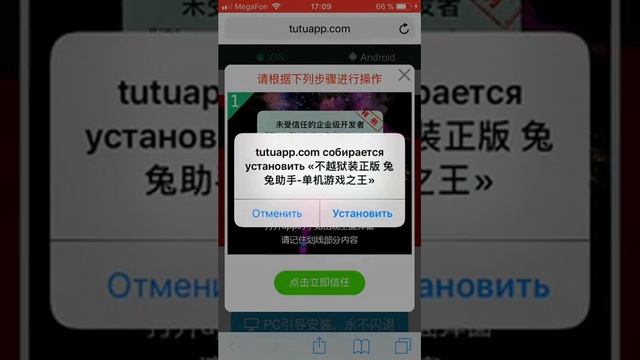 Как скачать GRID™ Autosport,gta sa и все платные игры на iOS iPhone БЕСПЛАТНО смотреть онлайн