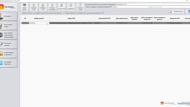 1 3 смотреть онлайн