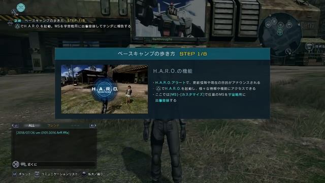Gundam Battle Operation 2! Tutorial And First Gacha Spin смотреть онлайн