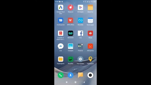 Почему не подключается OBD адаптер ELM 327 к автомобилю. Как правильно подключить и настроить ELM32 смотреть онлайн